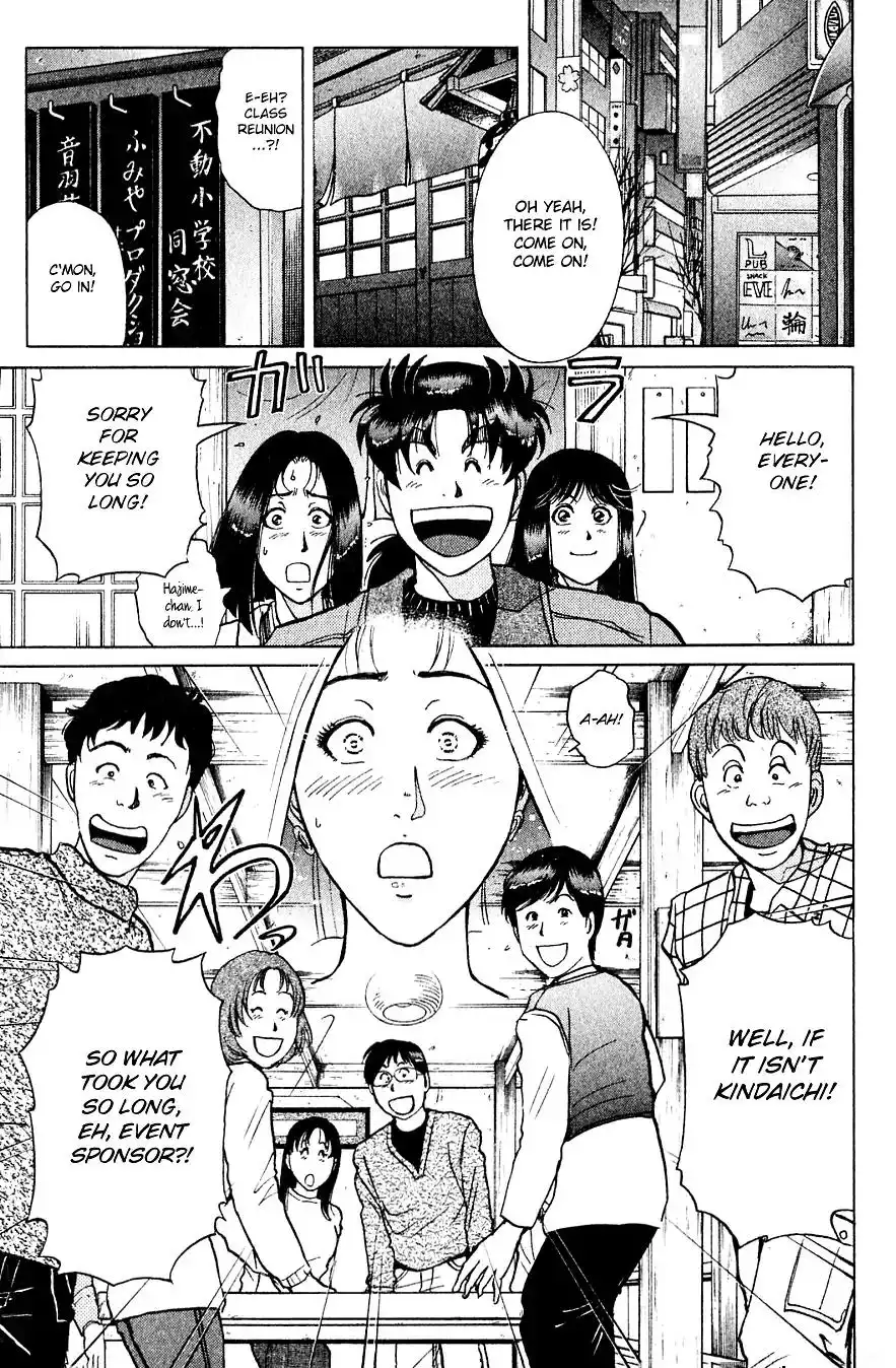 Kindaichi Shounen no Jikenbo Chapter 198 22